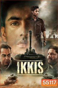 Ikkis (2026)