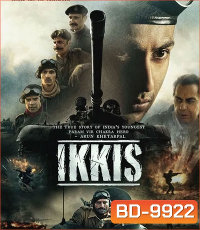 Ikkis (2026)