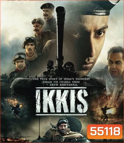 Ikkis (2026)