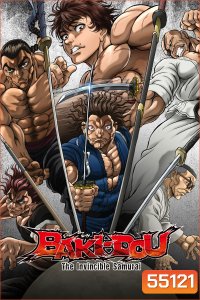 Baki-Dou: The Invincible Samurai (2026) บากิ จอมระห่ำ ซามูไรไร้เทียมทาน (13 ตอน)