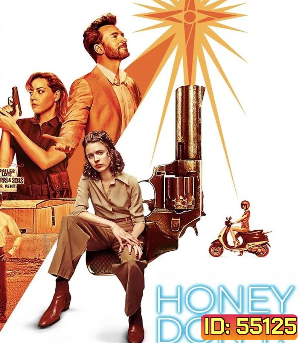 4K - Honey Don’t! (2025) ฮันนี่...สวยสืบแส่ - แผ่นหนัง 4K UHD