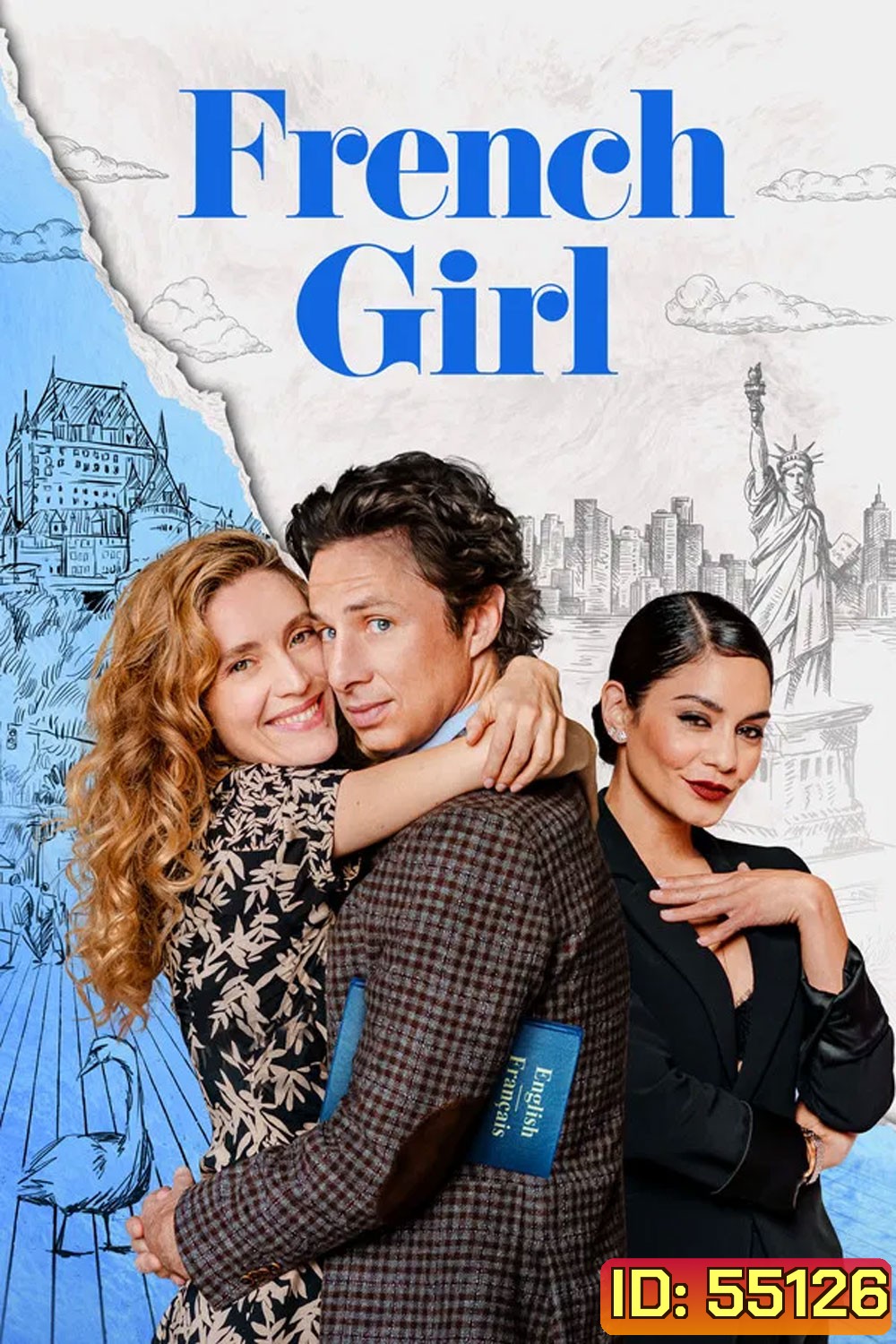 French Girl (2024) สาวฝรั่งเศส