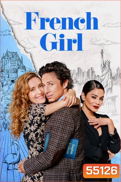 French Girl (2024) สาวฝรั่งเศส