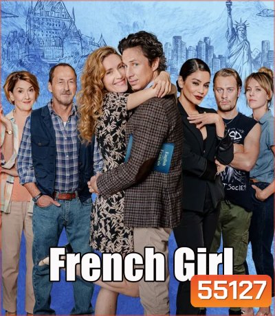 French Girl (2024) สาวฝรั่งเศส