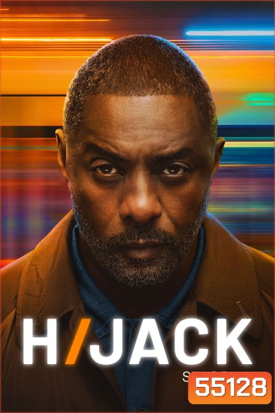 Hijack Season 2 (2026) 8 ตอนจบ