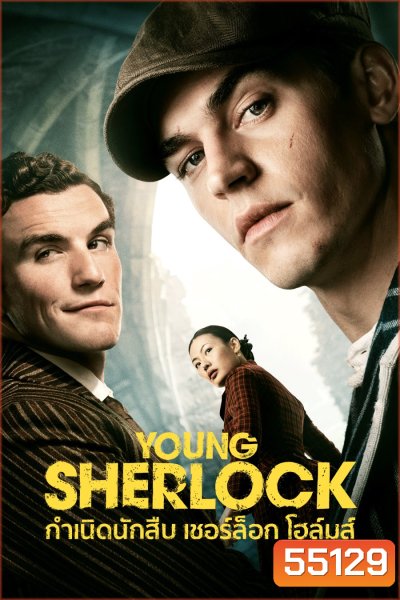 Young Sherlock Season 1 (2026) กำเนิดนักสืบ เชอร์ล็อก โฮล์มส์ ซีซั่น 1 [8 ตอนจบ]