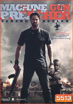 Machine Gun Preacher นักบวชปืนกล