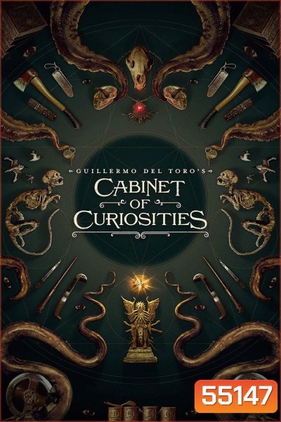 Guillermo del Toros Cabinet of Curiosities (2022) กีเยร์โม เดล โตโร ตู้ลับสุดหลอน (8 Ep.จบ)