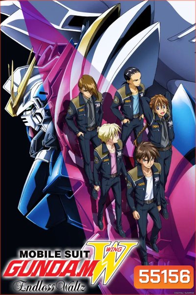 Mobile Suit Gundam Wing Endless Waltz Special Edition (1998) บันทึกการยุทธ์บทใหม่ กันดั้มวิง เอนด์เลส วอลซ์