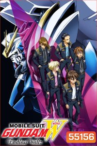 Mobile Suit Gundam Wing Endless Waltz Special Edition (1998) บันทึกการยุทธ์บทใหม่ กันดั้มวิง เอนด์เลส วอลซ์