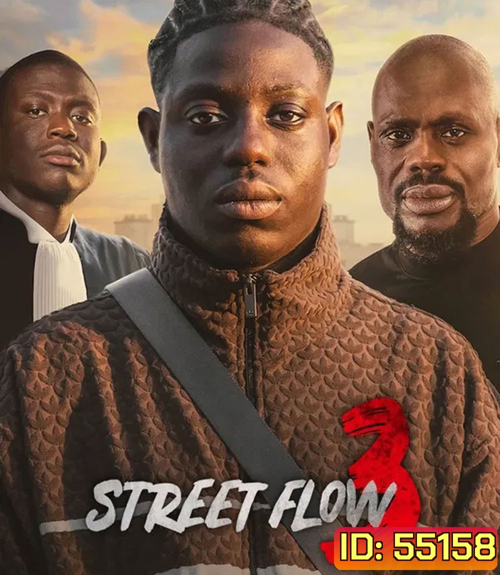 Street Flow 3 (2026) ทางแยก 3