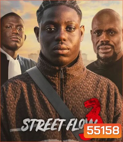 Street Flow 3 (2026) ทางแยก 3