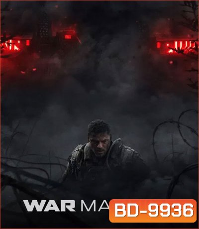 War Machine (2026) สงครามจักรกลถล่มโลก