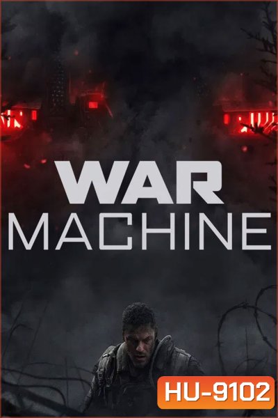 War Machine (2026) สงครามจักรกลถล่มโลก