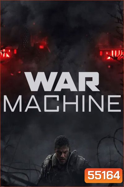 War Machine (2026) สงครามจักรกลถล่มโลก