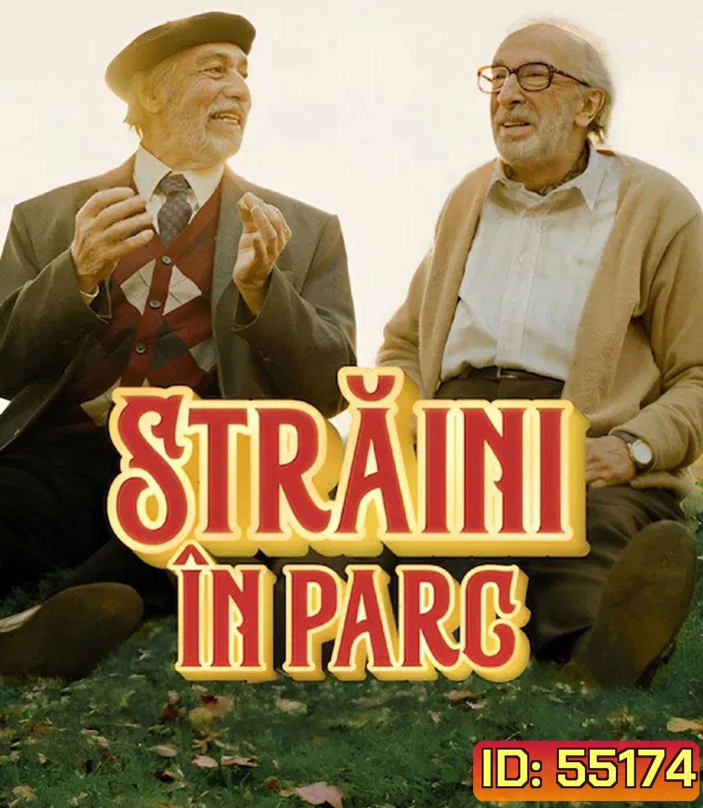 Strangers in the Park (2026) คนแปลกหน้าในสวน