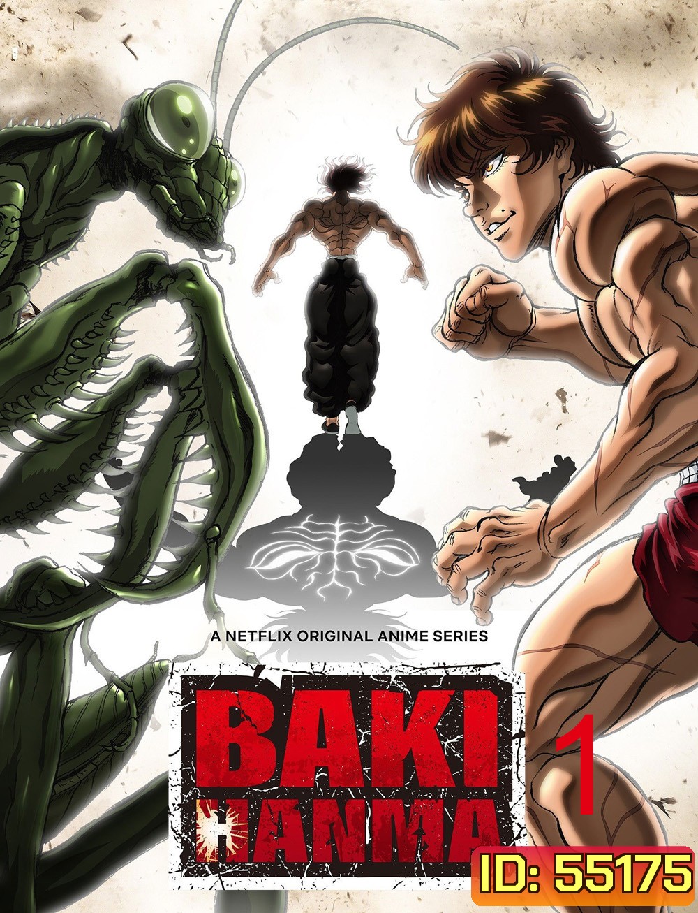 Baki Hanma Season 1 (2021) ฮันมะ บากิ ซีซั่น 1 (12 ตอนจบ)
