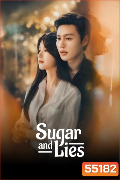 Sugar and Lies (2026) รอยร้าวความหวาน [EP01-EP24End]