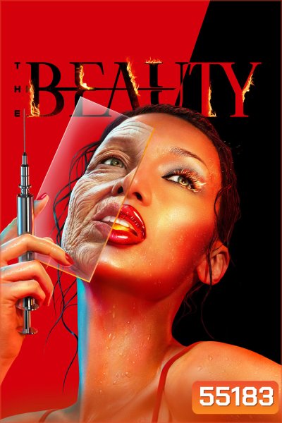 The Beauty (2026) 11 ตอนจบ