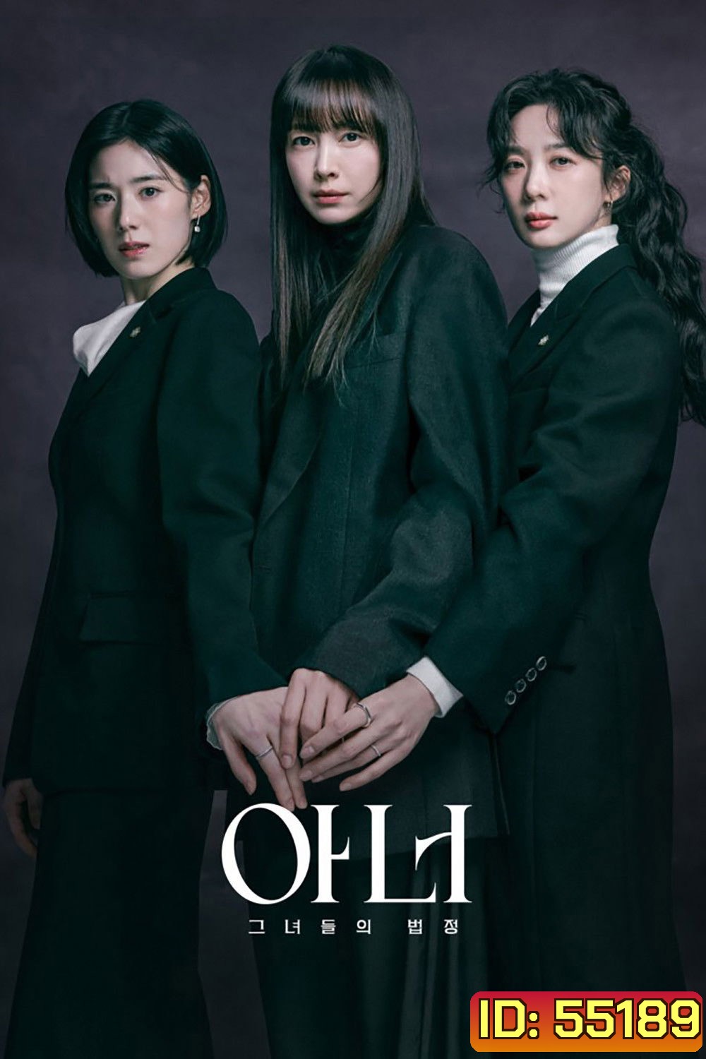 Honour [2026] ทนายสามสาวฉาว [12 ตอนจบ]