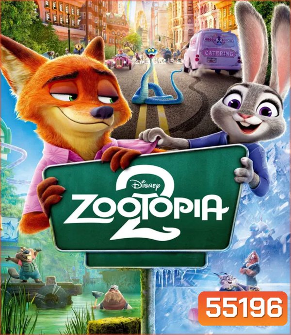 Zootopia 2 (2025) นครสัตว์มหาสนุก 2