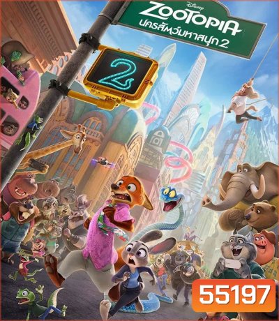 4K - Zootopia 2 (2025) นครสัตว์มหาสนุก 2 - แผ่นหนัง 4K UHD