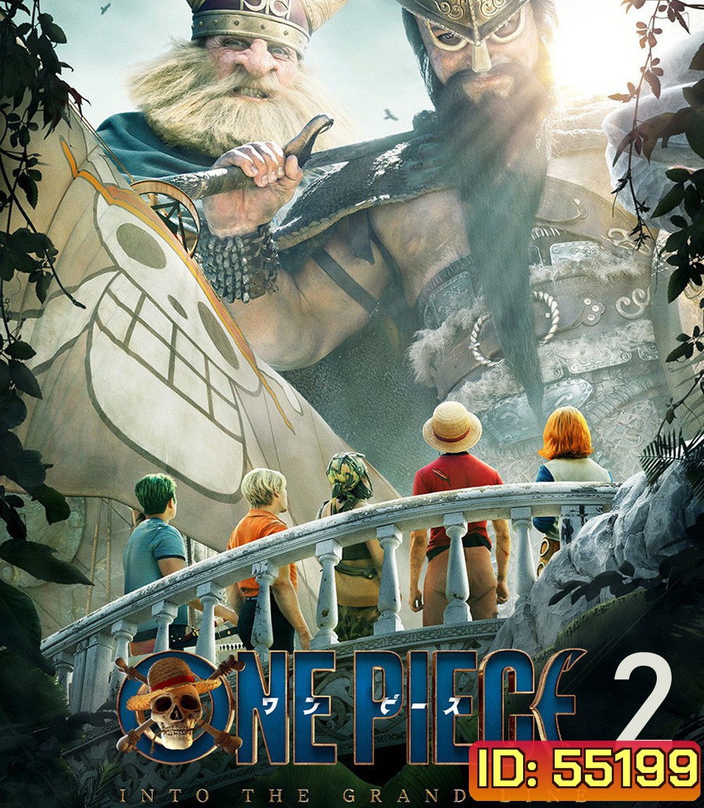 ONE PIECE Season 2 (2026) วันพีซ ปี 2 (8 ตอนจบ)