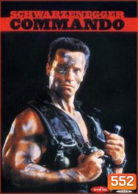 COMMANDO คอมมานโด