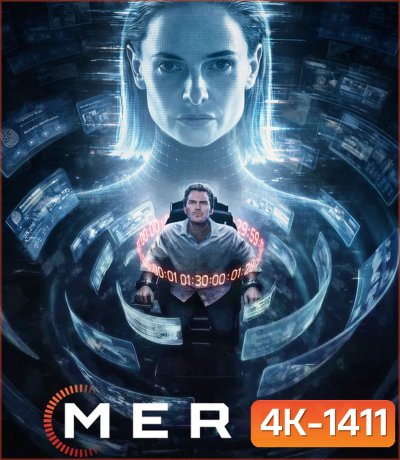 4K - Mercy (2026) 90 นาทีสั่งตาย - แผ่นหนัง 4K UHD