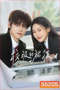 Too Young To Love (2026) ชายกระโปรงในวันวาน [EP01-EP24End] 