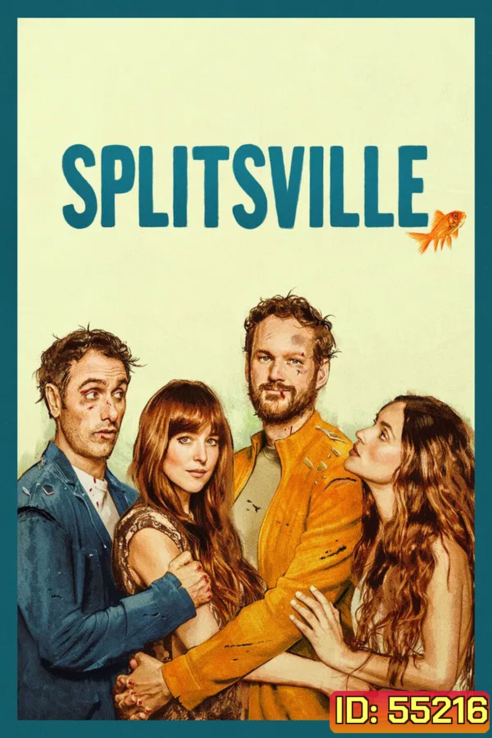Splitsville (2025) หนังตลกไม่ค่อยโรแมนติก