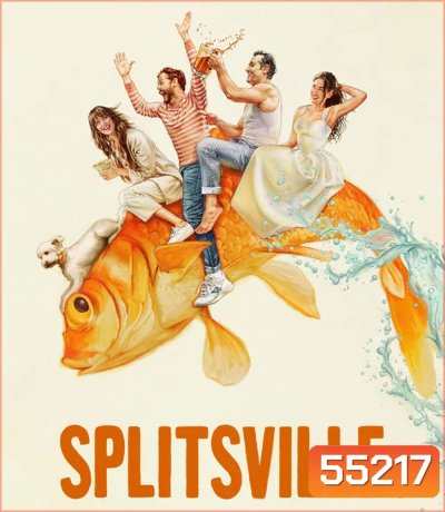 Splitsville (2025) หนังตลกไม่ค่อยโรแมนติก