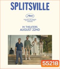 Splitsville (2025) หนังตลกไม่ค่อยโรแมนติก
