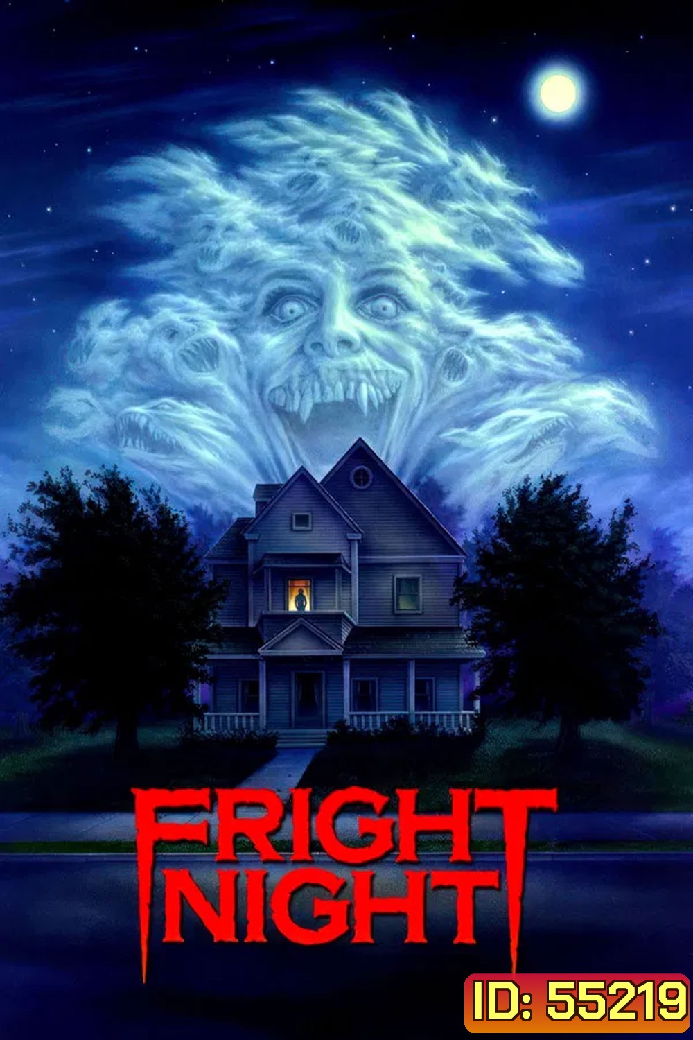 Fright Night (1985) คืนนี้ผีมาตามนัด