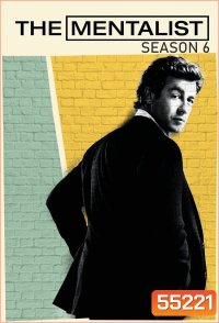 The Mentalist Season 6 [2013] เจาะจิตผ่าปริศนา ปี 6 [22 ตอนจบ]