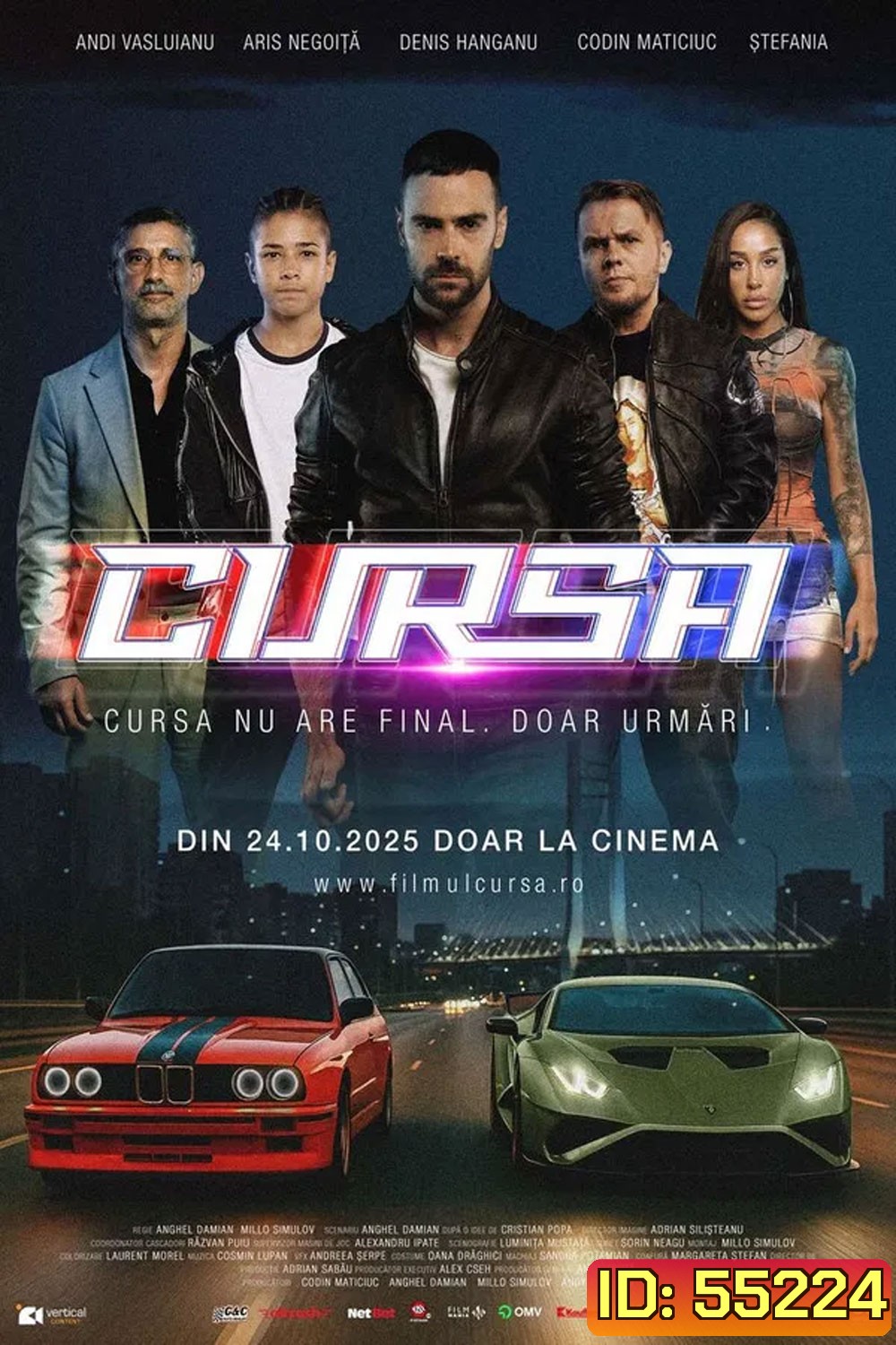 Cursa (2025)