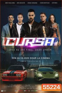 Cursa (2025)