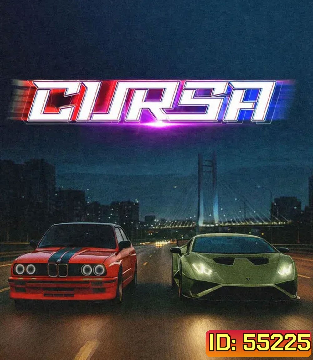 Cursa (2025)
