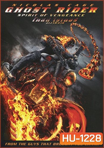 Ghost Rider: Spirit Of Vengeance โกสต์ ไรเดอร์ อเวจีพิฆาต