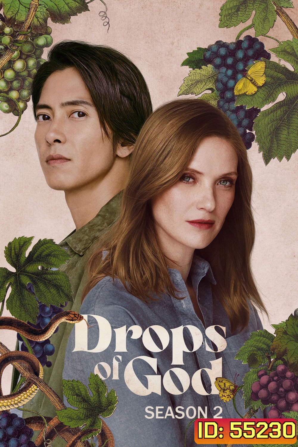 Drops of God Season 2 (2026) 8 ตอนจบ