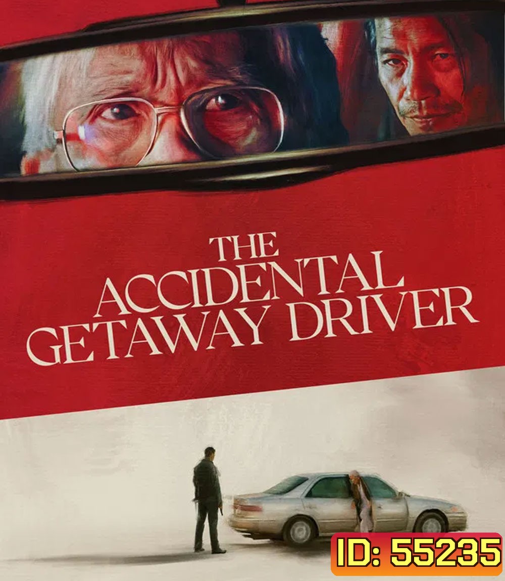4K - The Accidental Getaway Driver (2025) (มีเสียงอังกฤษสลับบางช่วง) - แผ่นหนัง 4K UHD