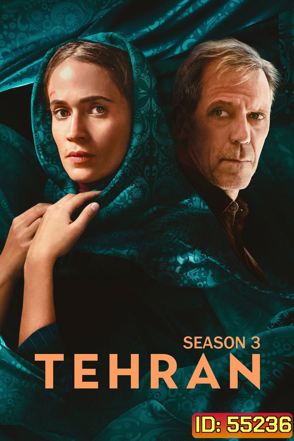 Tehran Season 3 (2026) เตหะราน ปี 3 (8 ตอนจบ)