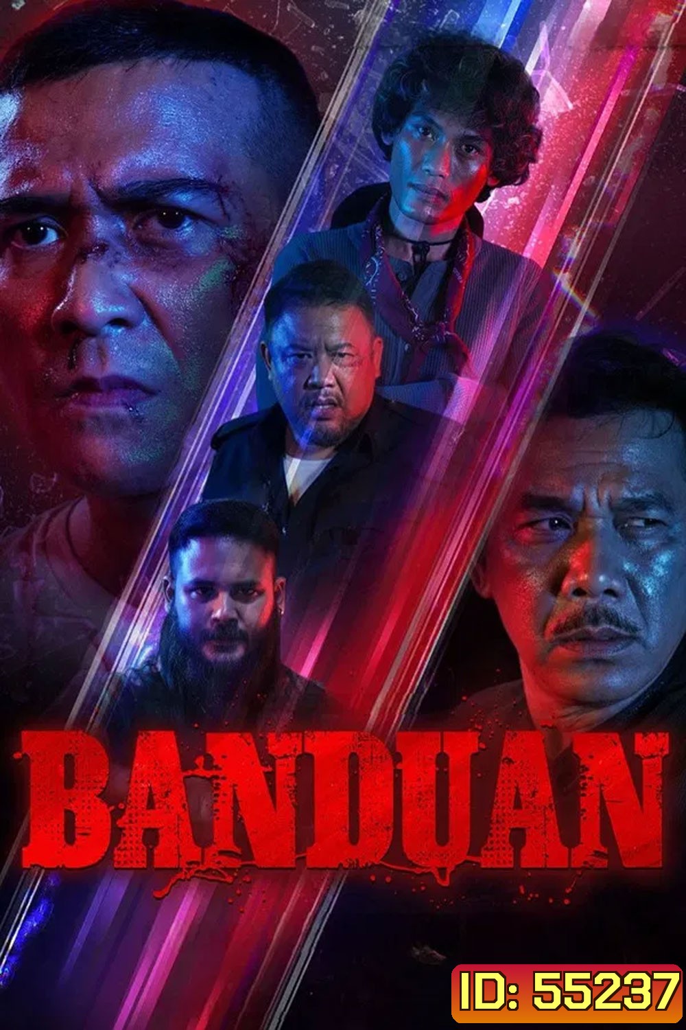 Banduan (2025) คืนเดือดฝ่าวงล้อมนรก