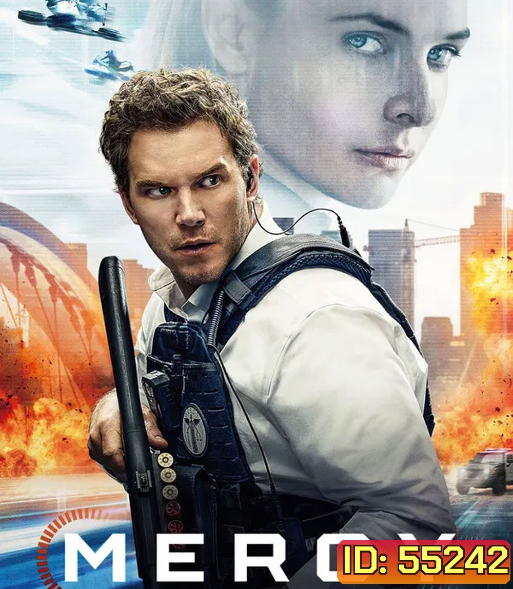 Mercy (2026) 90 นาทีสั่งตาย