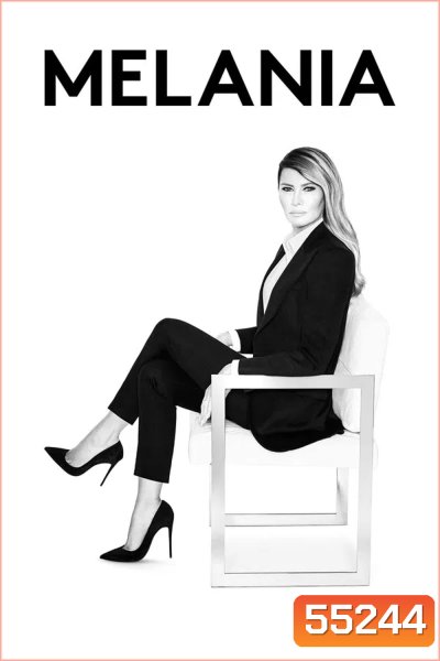 Melania (2026) เมลาเนีย