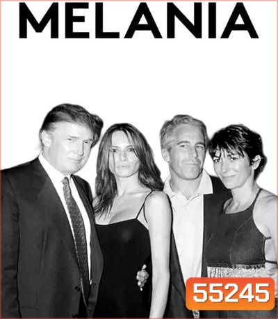 Melania (2026) เมลาเนีย