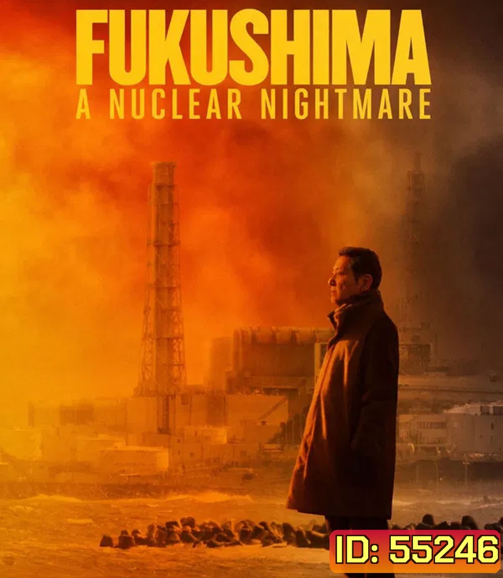 Fukushima A Nuclear Nightmare (2026) ฟุกุชิมะ ฝันร้ายจากนิวเคลียร์