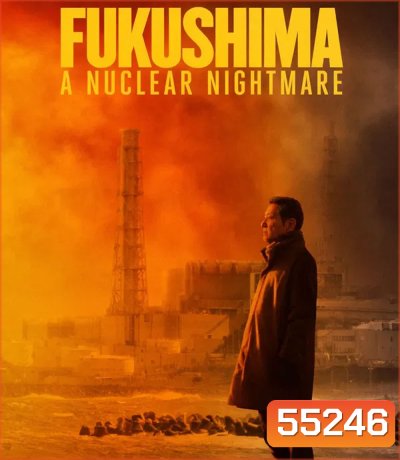 Fukushima A Nuclear Nightmare (2026) ฟุกุชิมะ ฝันร้ายจากนิวเคลียร์