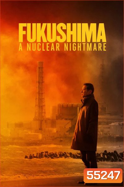 Fukushima A Nuclear Nightmare (2026) ฟุกุชิมะ ฝันร้ายจากนิวเคลียร์