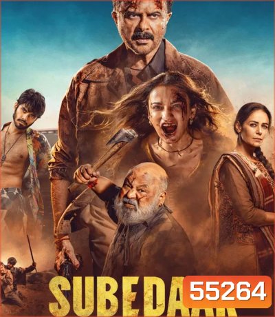 Subedaar (2026) ซูเบดาร์ ล้างบางอธรรม